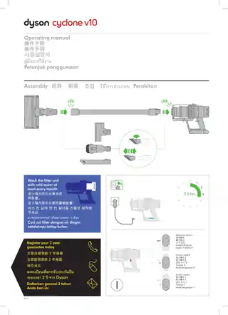 Dyson戴森戴森 Dyson Cyclone V10 Total Clean 无绳吸尘器